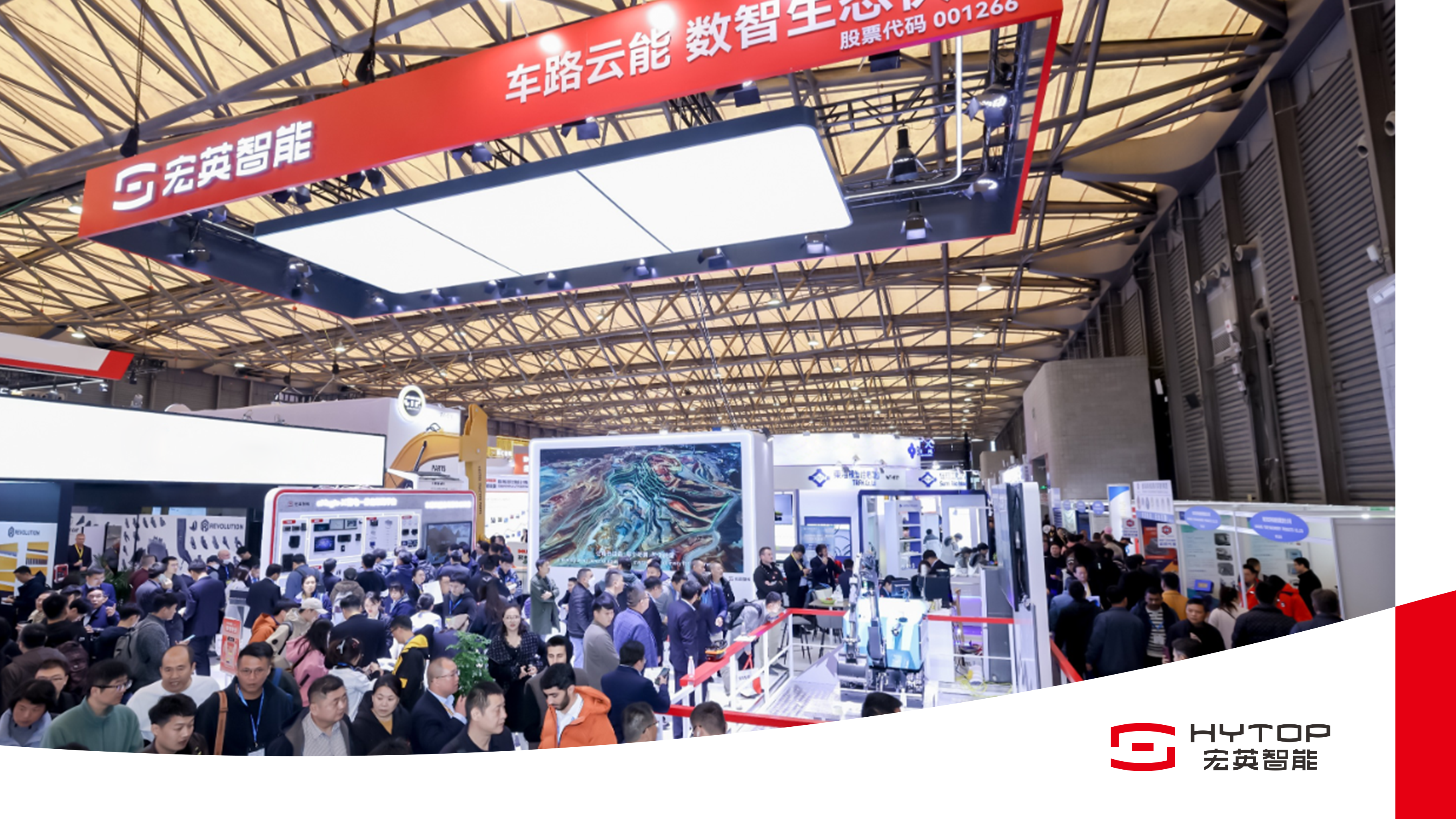 數(shù)智領(lǐng)航 電驅(qū)未來(lái) bauma CHINA 2024必一運(yùn)動(dòng)智能耀目登場(chǎng)！