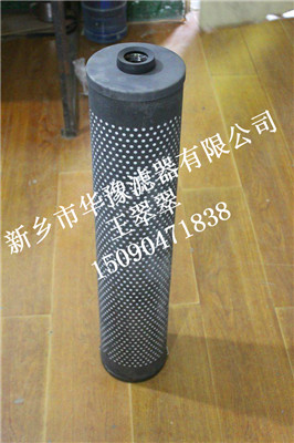 華豫離子樹(shù)脂濾芯