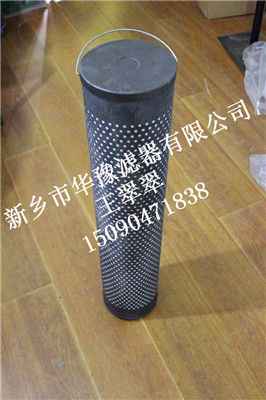 華豫離子樹(shù)脂濾芯